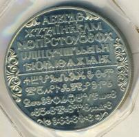 Bulgária 1981. 2L "1300 éves az államalapítás-cirill abc" vákumcsomagolásban T:PP