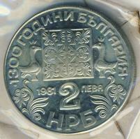 Bulgária 1981. 2L "1300 éves az államalapítás-cirill abc" vákumcsomagolásban T:PP