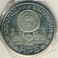 Bulgária 1981. 2L "1300 éves az államalapítás-rilai kolostor" vákumcsomagolásban T:PP