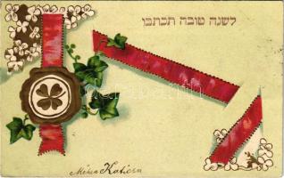 1902 Boldog Újévet! Héber nyelvű zsidó újévi üdvözlőlap. Judaika / Jewish New Year greeting art postcard with Hebrew text, Judaica. Floral, Emb. litho (EK)
