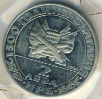 Bulgária 1981. 2L "1300 éves az államalapítás-Russky emlékmű" vákumcsomagolásban T:PP