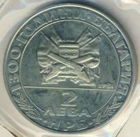 Bulgária 1981. 2L "1300 éves az államalapítás-Russky emlékmű" vákumcsomagolásban T:PP