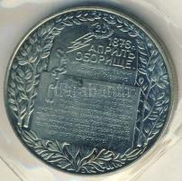 Bulgária 1981. 2L "1300 éves az államalapítás-emlékmű felirat" vákumcsomagolásban T:PP