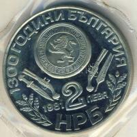 Bulgária 1981. 2L "1300 éves az államalapítás-emlékmű felirat" vákumcsomagolásban T:PP