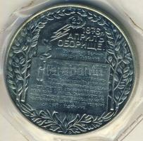 Bulgária 1981. 2L "1300 éves az államalapítás-emlékmű felirat" vákumcsomagolásban T:PP