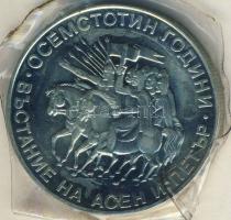 Bulgária 1981. 2L "1300 éves az államalapítás-Péter és Aszen-féle felkelés" vákumcsomagolá...