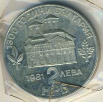 Bulgária 1981. 2L "1300 éves az államalapítás-Péter és Aszen-féle felkelés" vákumcsomagolásban T:PP