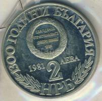 Bulgária 1981. 2L "1300 éves az államalapítás-szerb-bolgár háború" vákumcsomagolásban T:PP