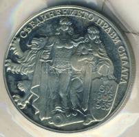 Bulgária 1981. 2L "1300 éves az államalapítás-szerb-bolgár háború" vákumcsomagolásban T:PP