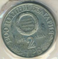 Bulgária 1981. 2L "1300 éves az államalapítás-szerb-bolgár háború" vákumcsomagolásban T:PP