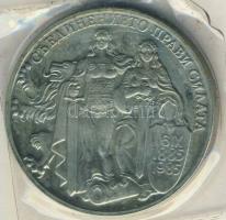 Bulgária 1981. 2L "1300 éves az államalapítás-szerb-bolgár háború" vákumcsomagolásban T:PP