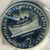 Bulgária 1987. 2L "Ritmikus gimnasztika VB" vákumcsomagolásban T:PP