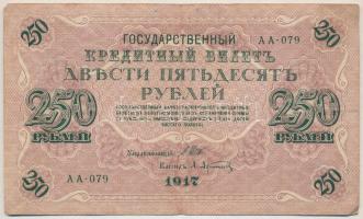 Orosz Birodalom 1917. 250R AA 079 Szign.: Shipov T:III Russian Empire 1917. 250 Rubles AA 079 Sign.: Shipov C:F Krause P#36