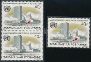 1980 Magyarország 25 éve tagja az ENSZ-nek 40f kék ablak az épületen szóló bélyegen + pár felső bélyegén