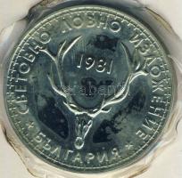 Bulgária 1981. 5L "Nemzetközi Vadász Kiállítás" vákumcsomagolásban T:PP