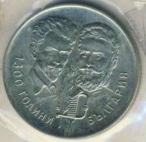 Bulgária 1981. 5L "Az államalapítás 1300. évfordulója - bolgár-magyar barátság" vákumcsoma...