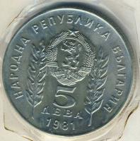 Bulgária 1981. 5L "Az államalapítás 1300. évfordulója - bolgár-magyar barátság" vákumcsomagolásban T:1 HUNGARIKA!