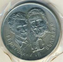 Bulgária 1981. 5L "Az államalapítás 1300. évfordulója - bolgár-magyar barátság" vákumcsoma...