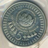 Bulgária 1985. 5L "3. Nemzetközi Gyermek Gyűlés" vákumcsomagolásban T:PP