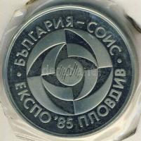 Bulgária 1985. 5L "Fiatal Feltalálók Kiállítása" vákumcsomagolásban T:PP