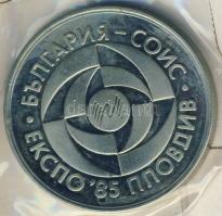 Bulgária 1985. 5L "Fiatal Feltalálók Kiállítása" vákumcsomagolásban T:PP