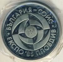 Bulgária 1985. 5L "Fiatal Feltalálók Kiállítása" vákumcsomagolásban T:PP