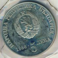 Bulgária 1988. 5L "Chiprovo felkelés" vákumcsomagolásban T:PP