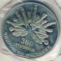 Bulgária 1988. 5L "Chiprovo felkelés" vákumcsomagolásban T:PP