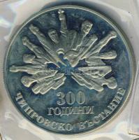 Bulgária 1988. 5L "Chiprovo felkelés" vákumcsomagolásban T:PP