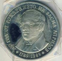 Bulgária 1989. 5L "Aprilov" vákumcsomagolásban T:PP