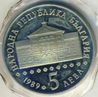 Bulgária 1989. 5L "Aprilov" vákumcsomagolásban T:PP