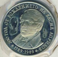 Bulgária 1989. 5L "Aprilov" vákumcsomagolásban T:PP