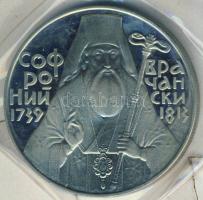 Bulgária 1989. 5L "Vrachanski" vákumcsomagolásban T:PP