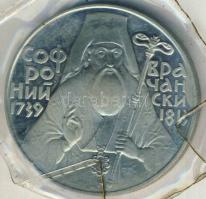 Bulgária 1989. 5L "Vrachanski" vákumcsomagolásban T:PP