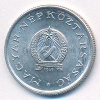 1949. 1Ft Al "Rákosi-címer" T:1- Adamo F6.1