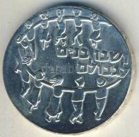 Izrael 1959. 5L Ag "11. Függetlenségi évforduló" T:BU Tanúsítvánnyal!