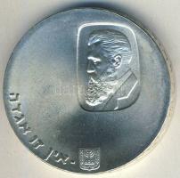 Izrael 1960. 5L Ag "12. Függetlenségi évforduló" T:BU Tanúsítvánnyal!