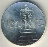 Izrael 1961. 5L Ag "13. Függetlenségi évforduló" T:BU Tanúsítvánnyal! Csak 23.000db!