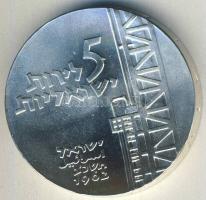 Izrael 1962. 5L Ag "14. Függetlenségi évforduló" T:BU Tanúsítvánnyal! Csak 15.000db!