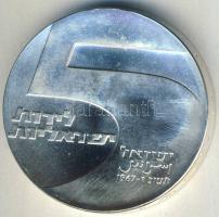 Izrael 1967. 5L Ag "19. Függetlenségi évforduló" T:BU Tanúsítvánnyal!