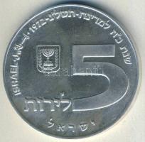 Izrael 1972. 5L Ag "Hanukkah" T:BU Tanúsítvánnyal!