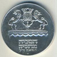 Izrael 1972. 5L Ag "Hanukkah" T:BU Tanúsítvánnyal!
