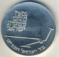 Izrael 1970. 10L Ag "22. Függetlenségi évforduló" T:BU Tanúsítvánnyal!