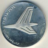 Izrael 1972. 10L Ag "24. Függetlenségi évforduló" T:BU Tanúsítvánnyal!