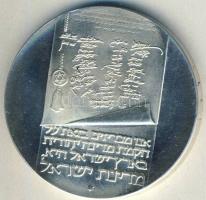 Izrael 1973. 10L Ag "25. Függetlenségi évforduló" T:BU Tanúsítvánnyal!