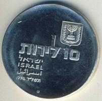Izrael 1974. 10L Ag "26. Függetlenségi évforduló" T:BU Tanúsítvánnyal!