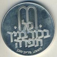 Izrael 1970. 10L Ag "Pidyon Haben" T:BU Tanúsítvánnyal!
