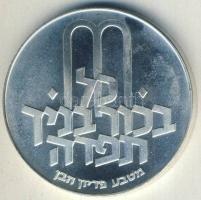 Izrael 1971. 10L Ag "Pidyon Haben" T:BU Tanúsítvánnyal!
