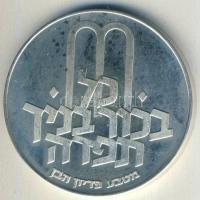Izrael 1972. 10L Ag "Pidyon Haben" T:BU Tanúsítvánnyal!