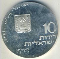 Izrael 1971. 10L Ag "Engedd el a népemet" T: